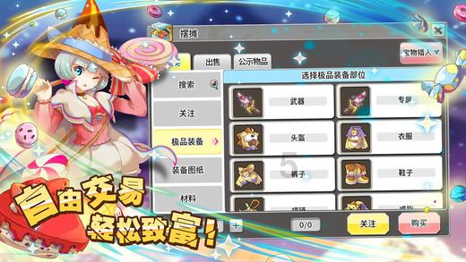 易币付游戏画面